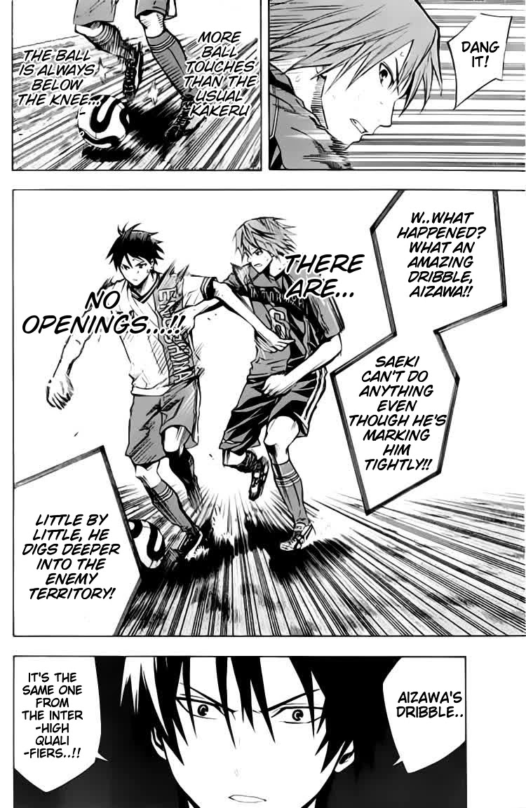 Area no Kishi chapter 172 page 9