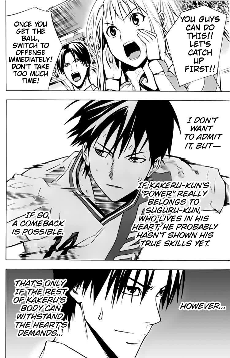 Area no Kishi chapter 173 page 11