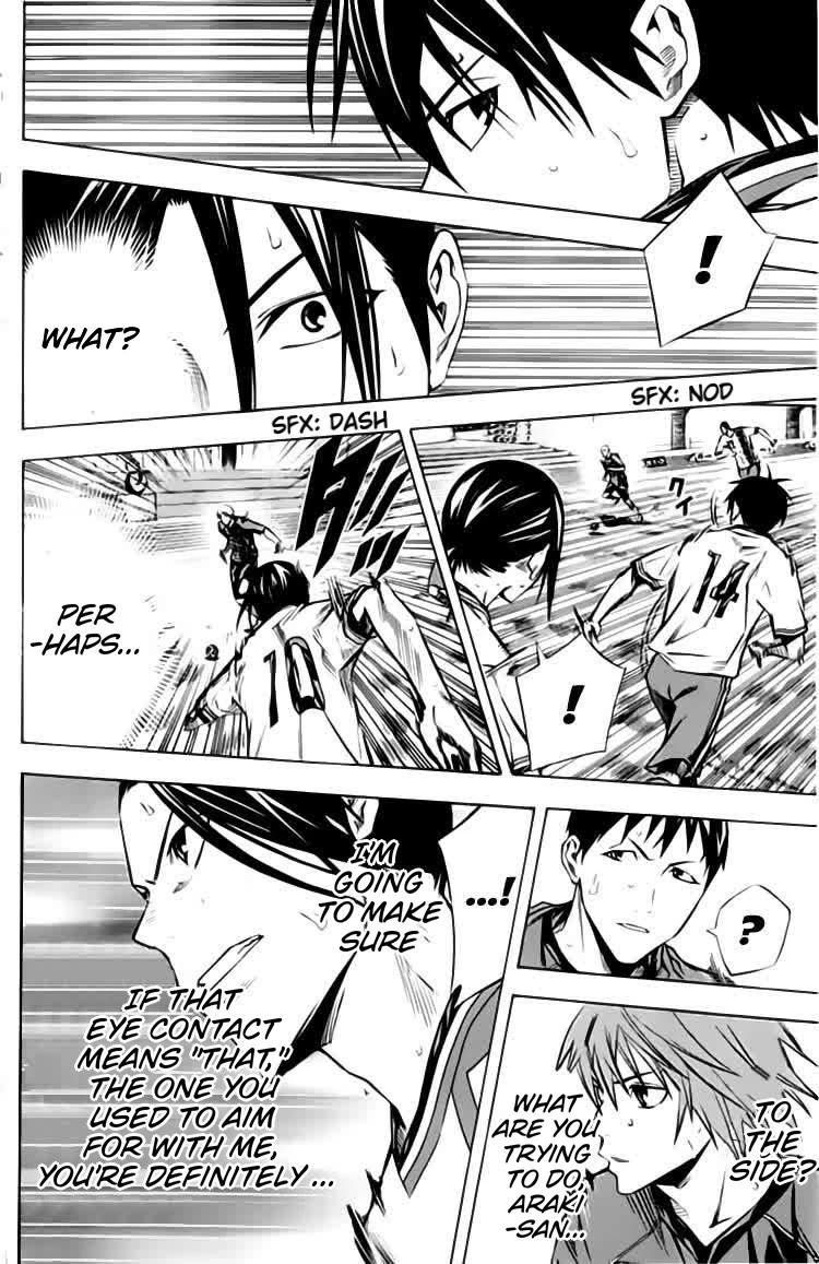 Area no Kishi chapter 173 page 13