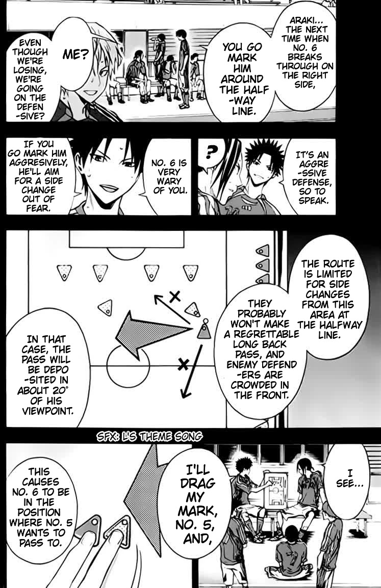 Area no Kishi chapter 173 page 15