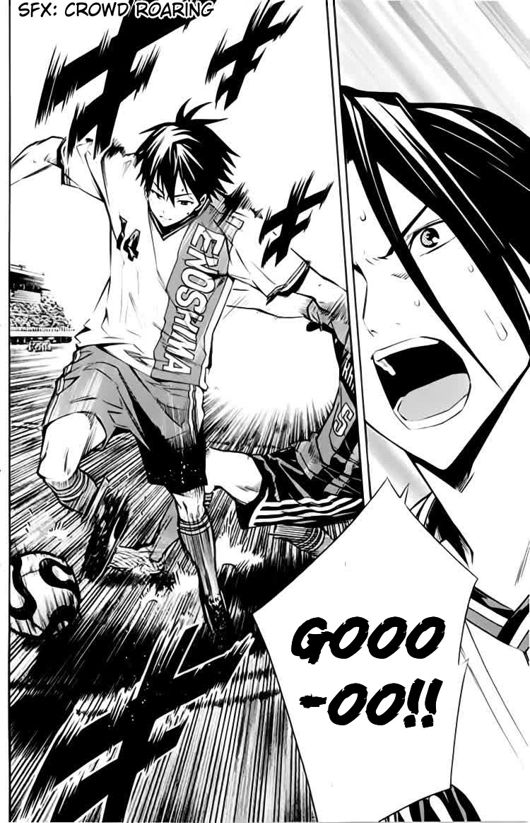 Area no Kishi chapter 173 page 19