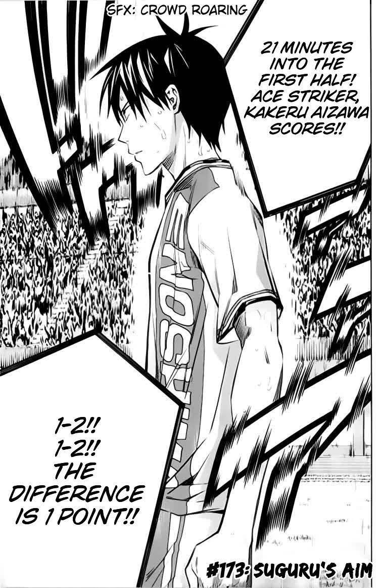 Area no Kishi chapter 173 page 2