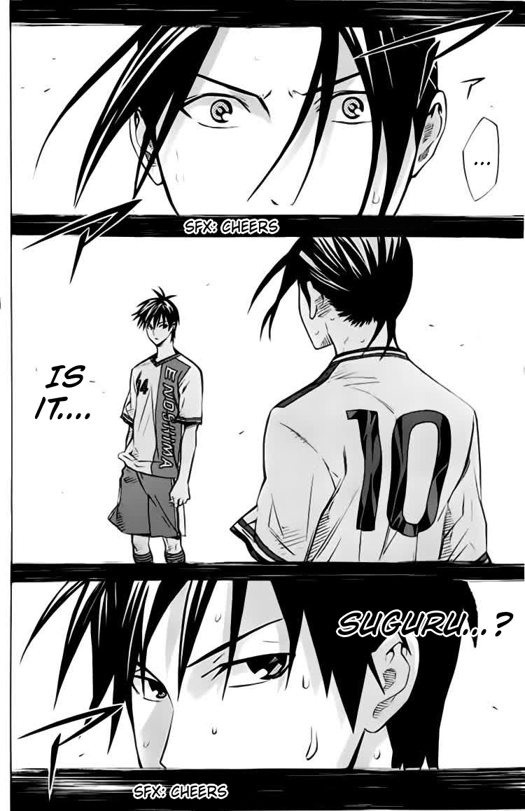 Area no Kishi chapter 173 page 3