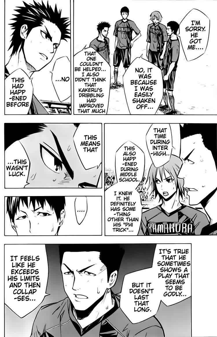 Area no Kishi chapter 173 page 7