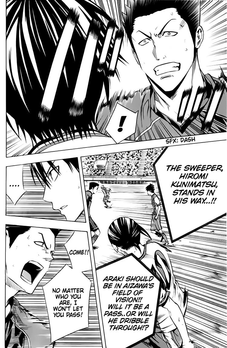 Area no Kishi chapter 174 page 11