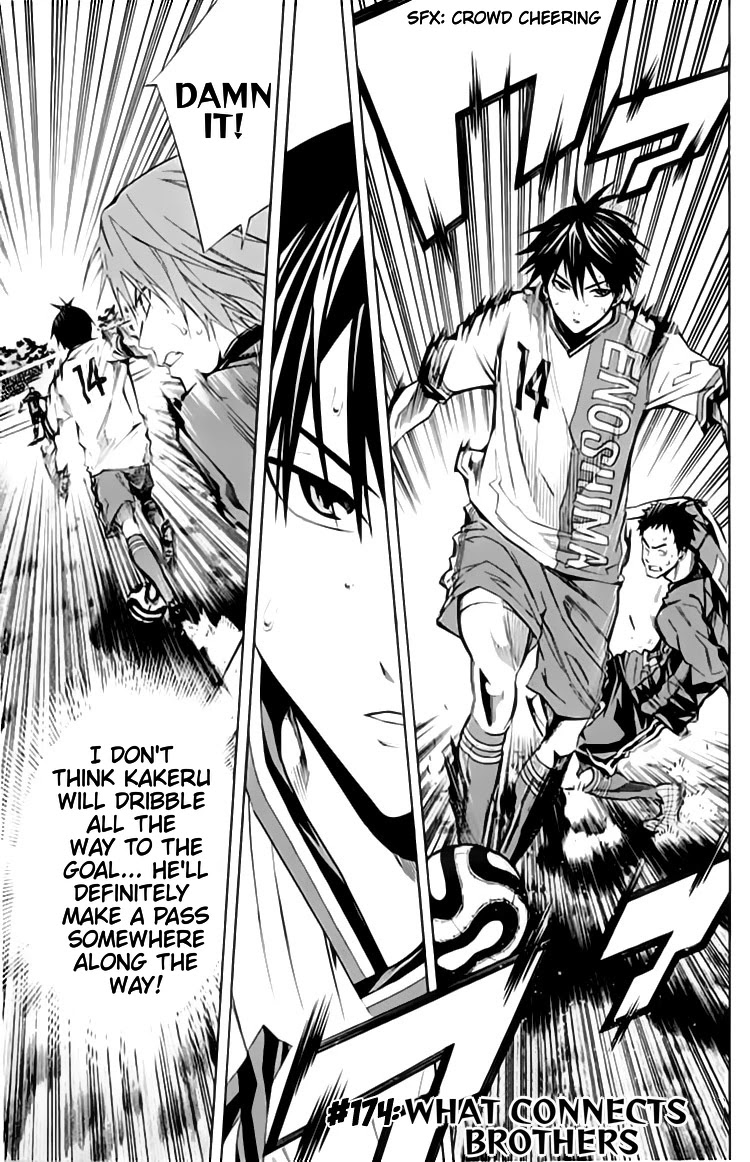 Area no Kishi chapter 174 page 2