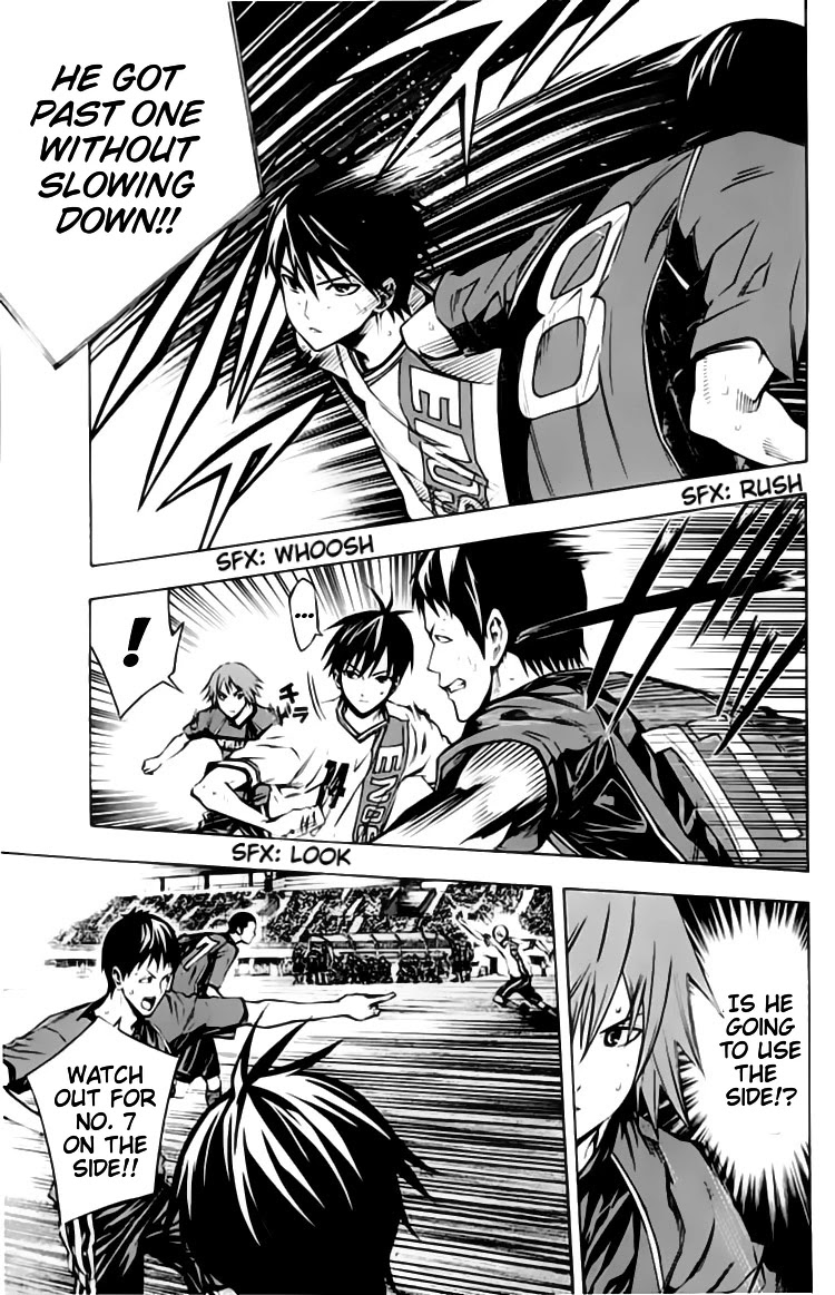 Area no Kishi chapter 174 page 4