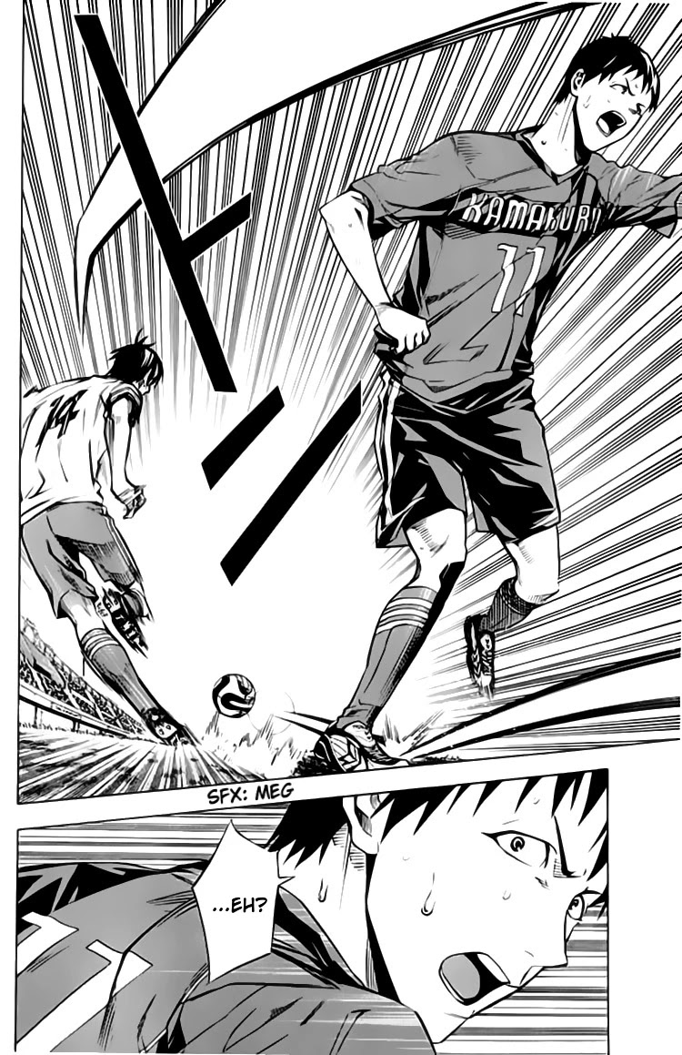 Area no Kishi chapter 174 page 5