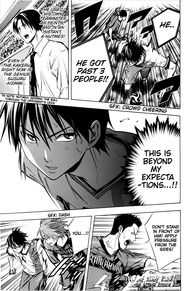 Area no Kishi chapter 174 page 6