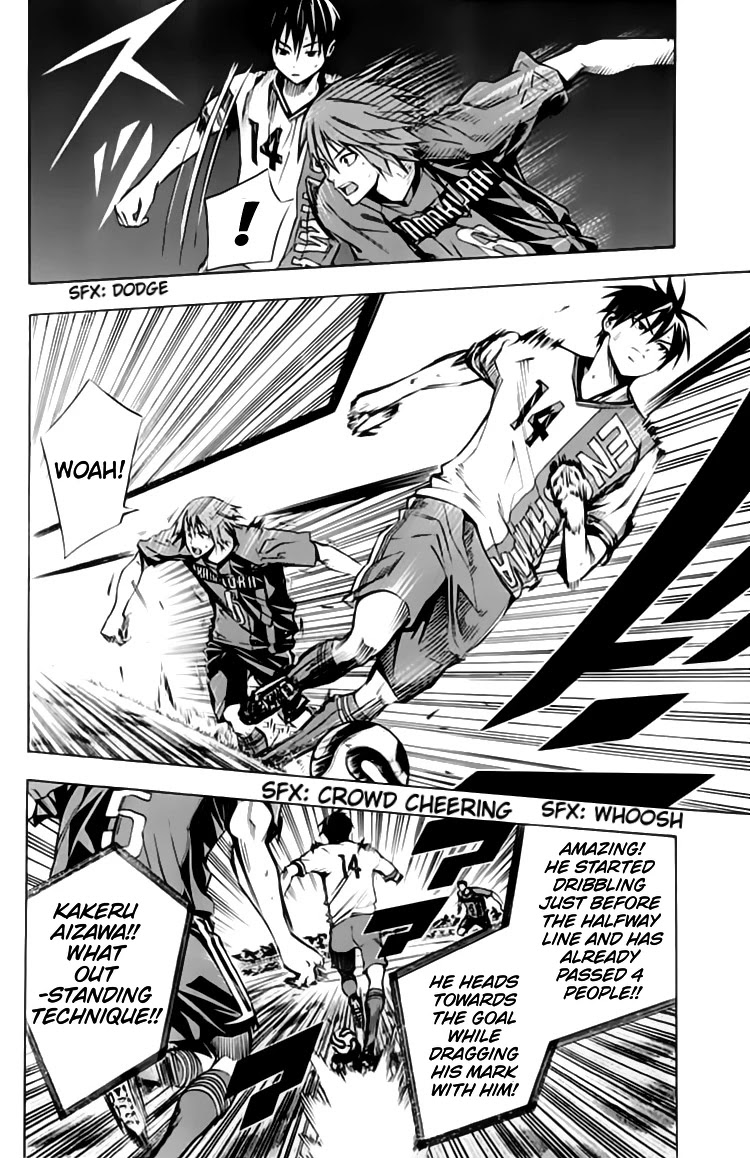 Area no Kishi chapter 174 page 7