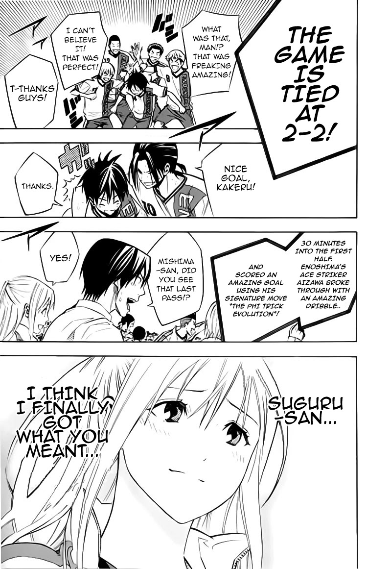 Area no Kishi chapter 175 page 10