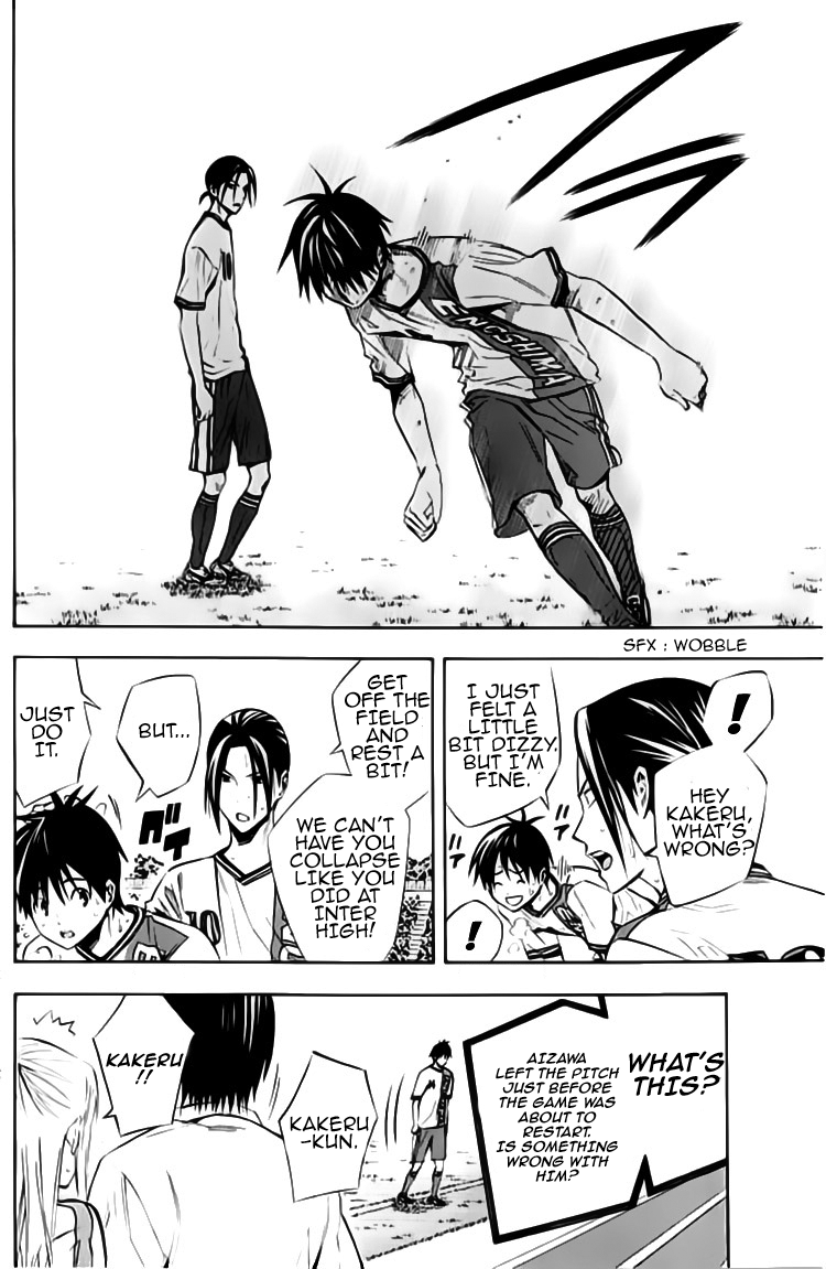 Area no Kishi chapter 175 page 12