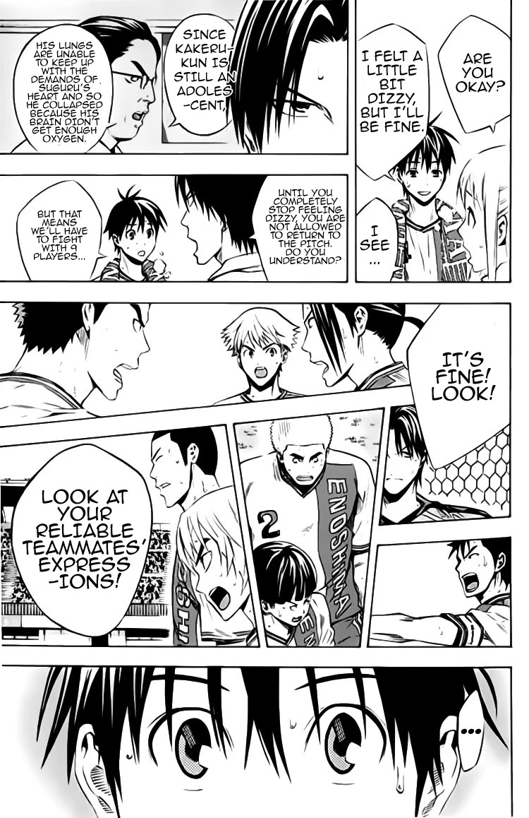 Area no Kishi chapter 175 page 13