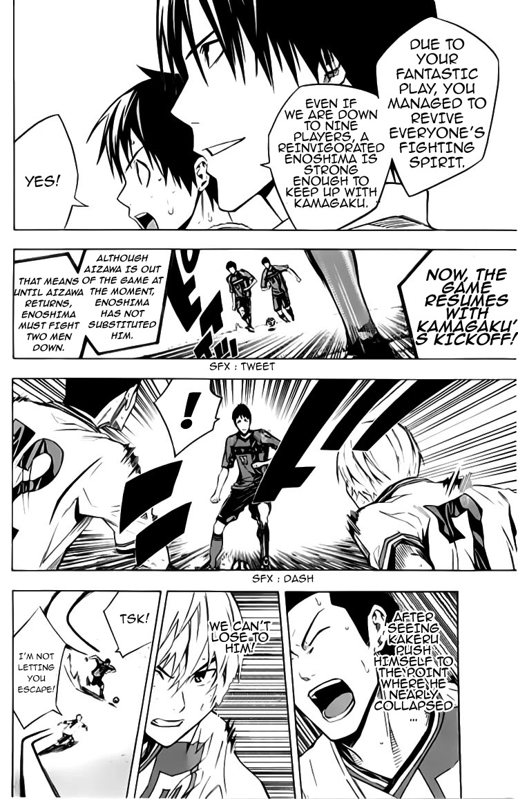 Area no Kishi chapter 175 page 14