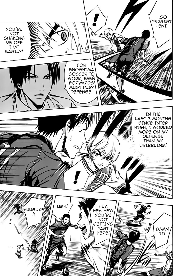 Area no Kishi chapter 175 page 15