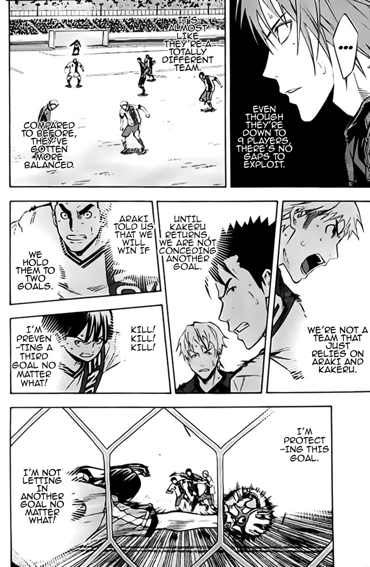 Area no Kishi chapter 175 page 16