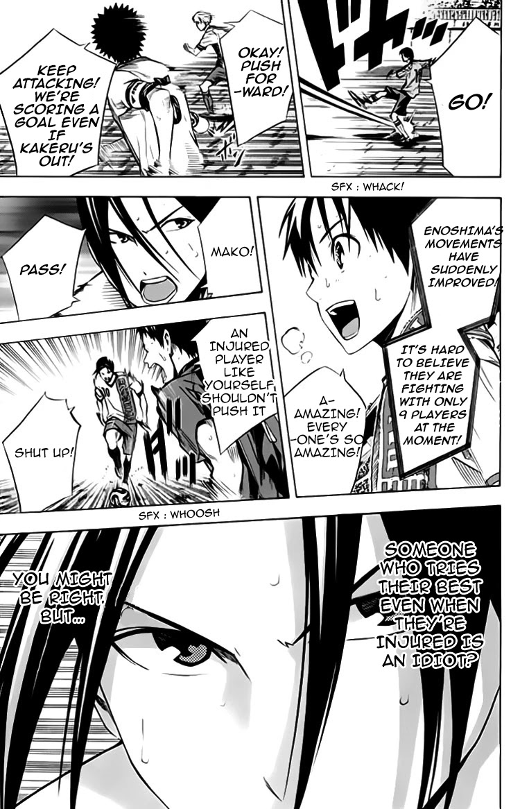 Area no Kishi chapter 175 page 17