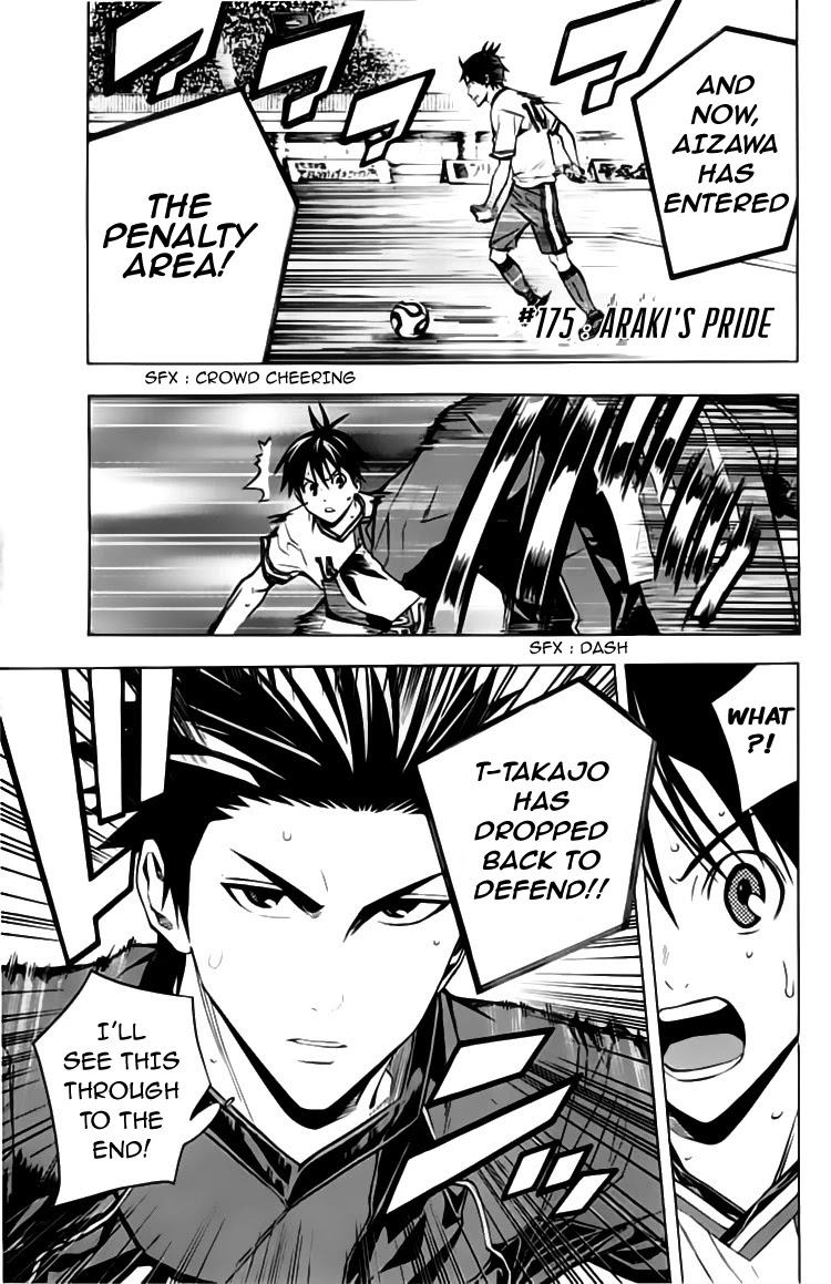 Area no Kishi chapter 175 page 2