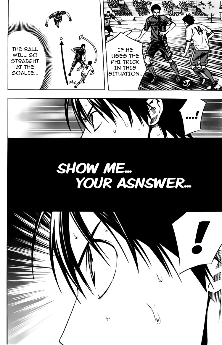 Area no Kishi chapter 175 page 3