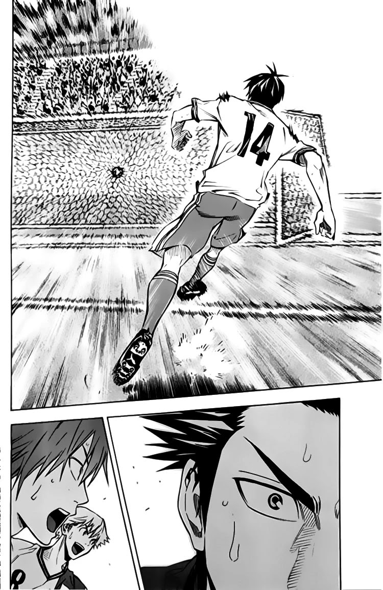 Area no Kishi chapter 175 page 7