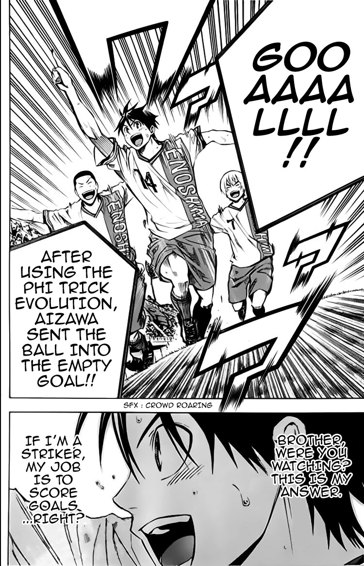 Area no Kishi chapter 175 page 9