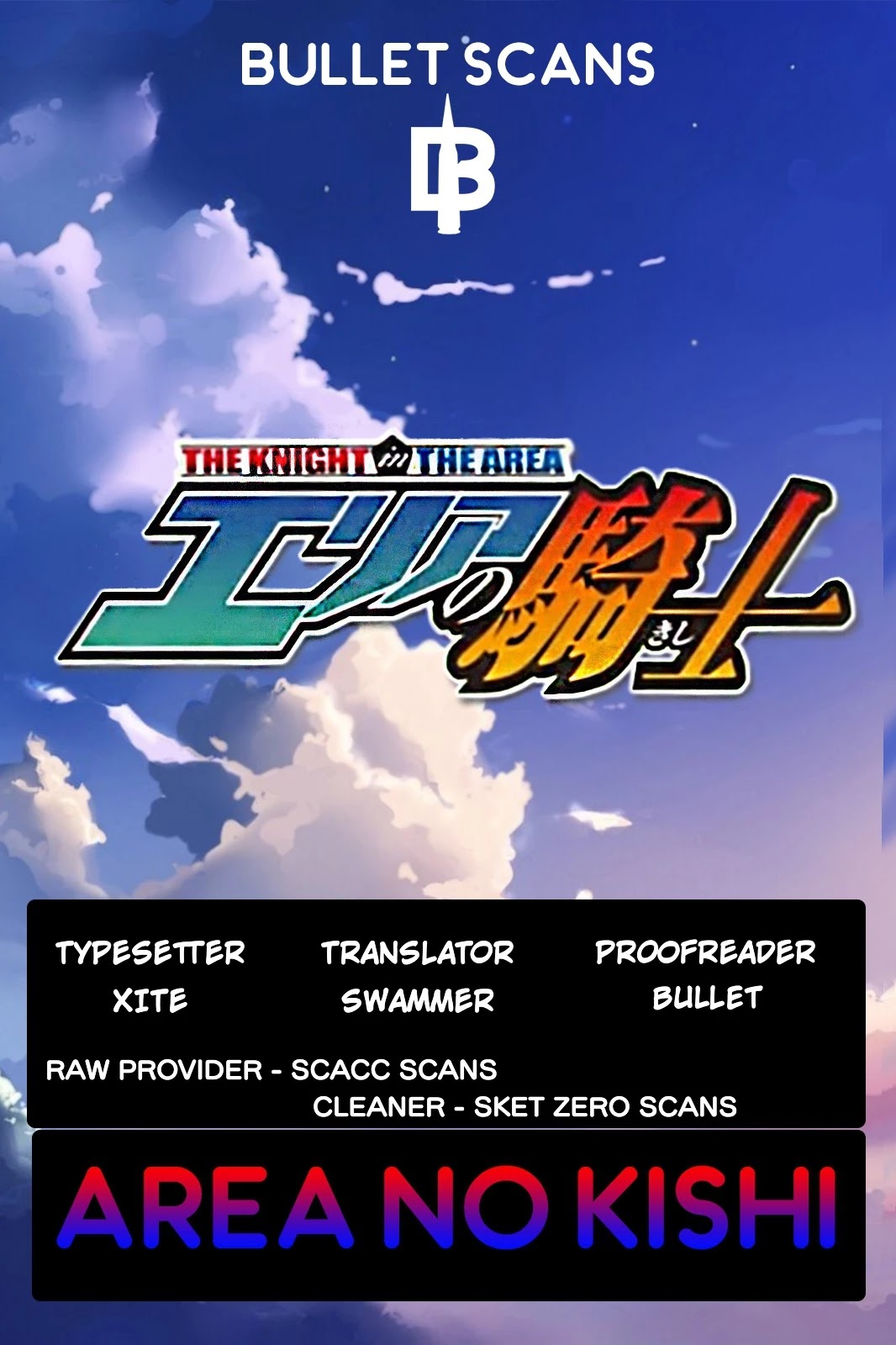 Area no Kishi chapter 176 page 1