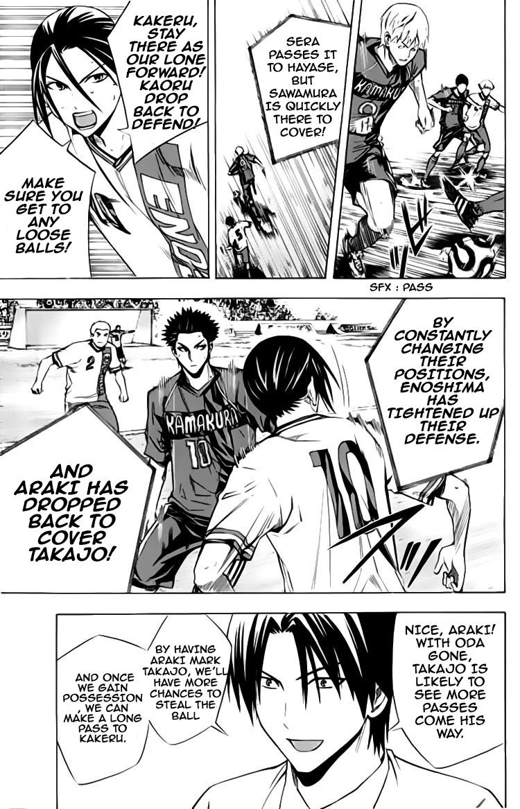 Area no Kishi chapter 176 page 11