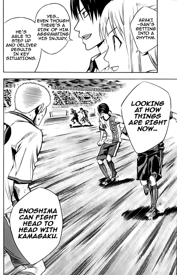 Area no Kishi chapter 176 page 12