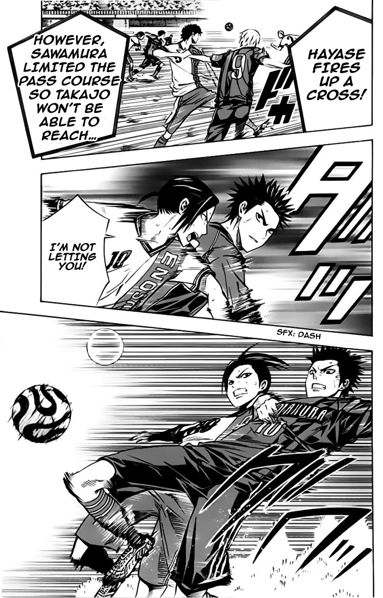 Area no Kishi chapter 176 page 13