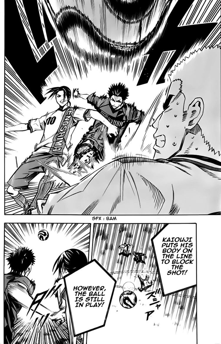 Area no Kishi chapter 176 page 14