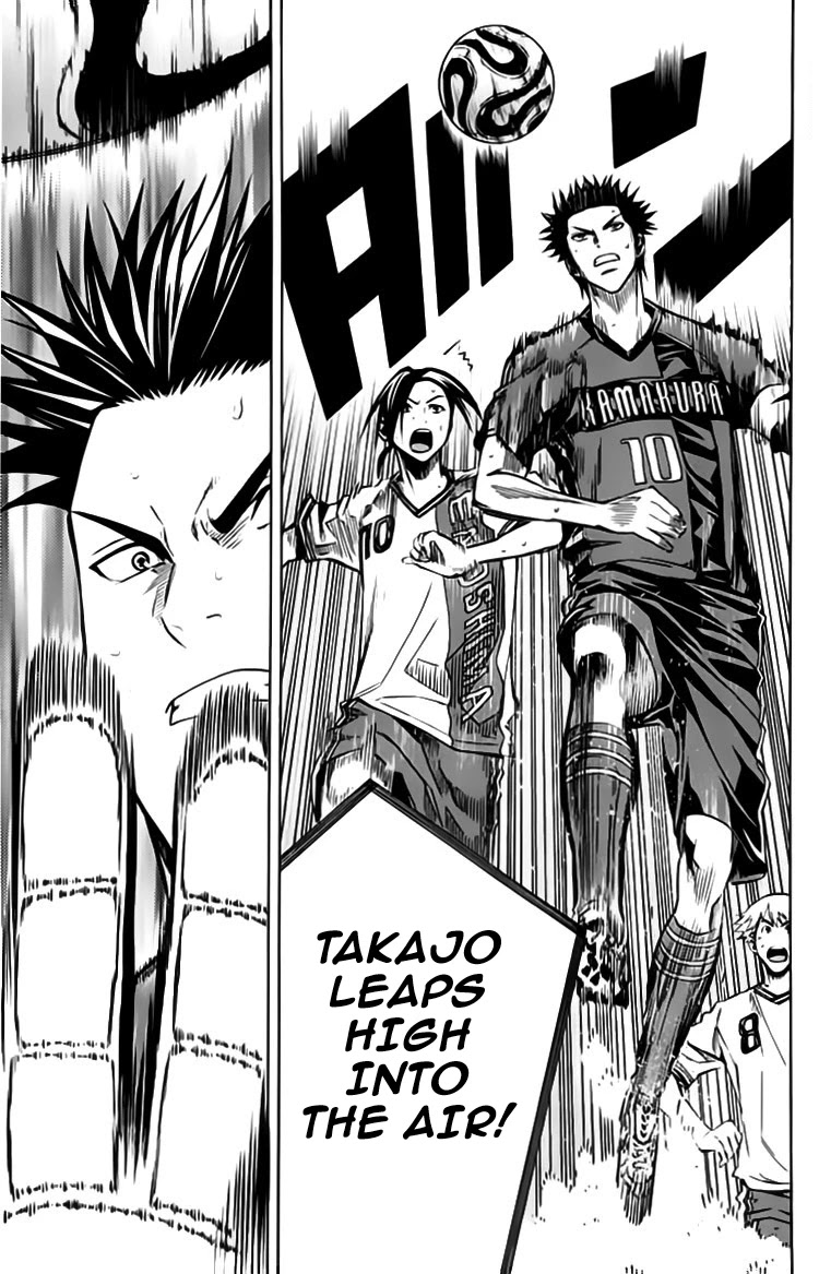 Area no Kishi chapter 176 page 15