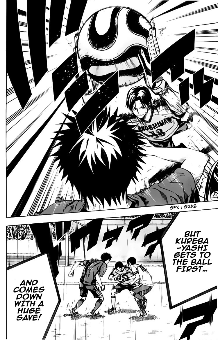 Area no Kishi chapter 176 page 16