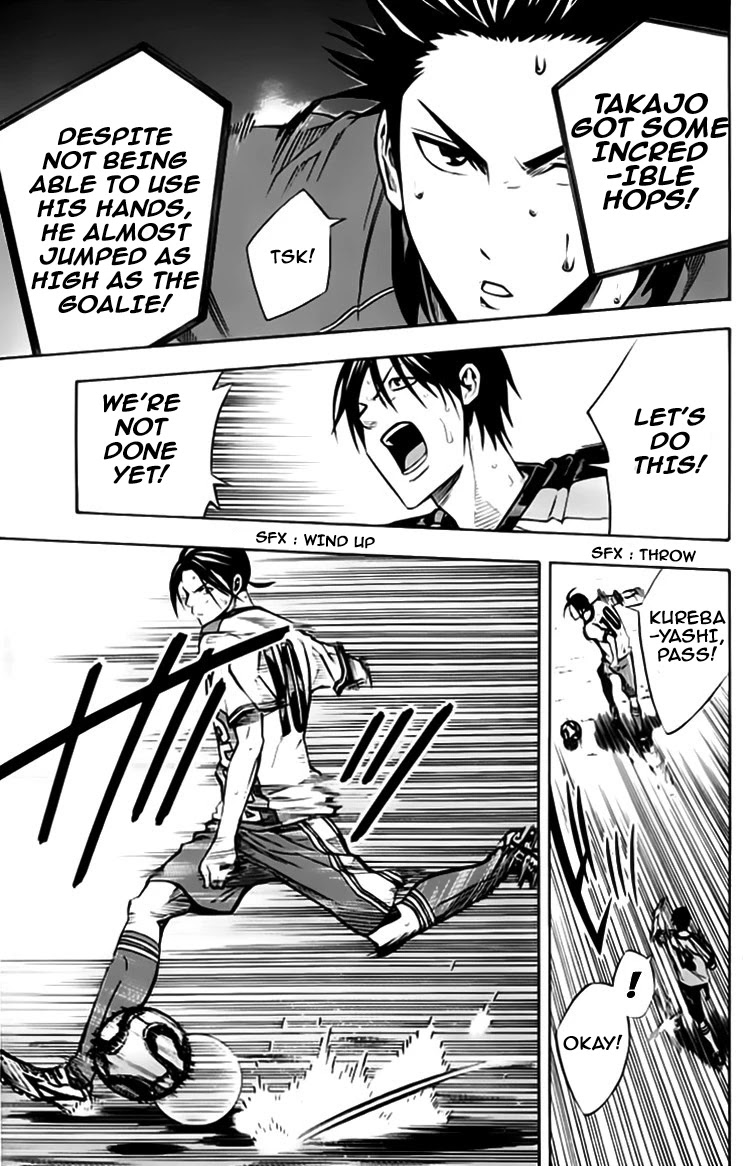 Area no Kishi chapter 176 page 17