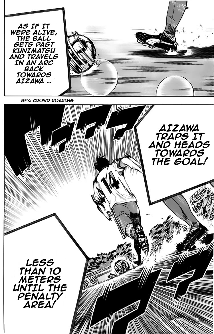 Area no Kishi chapter 176 page 20