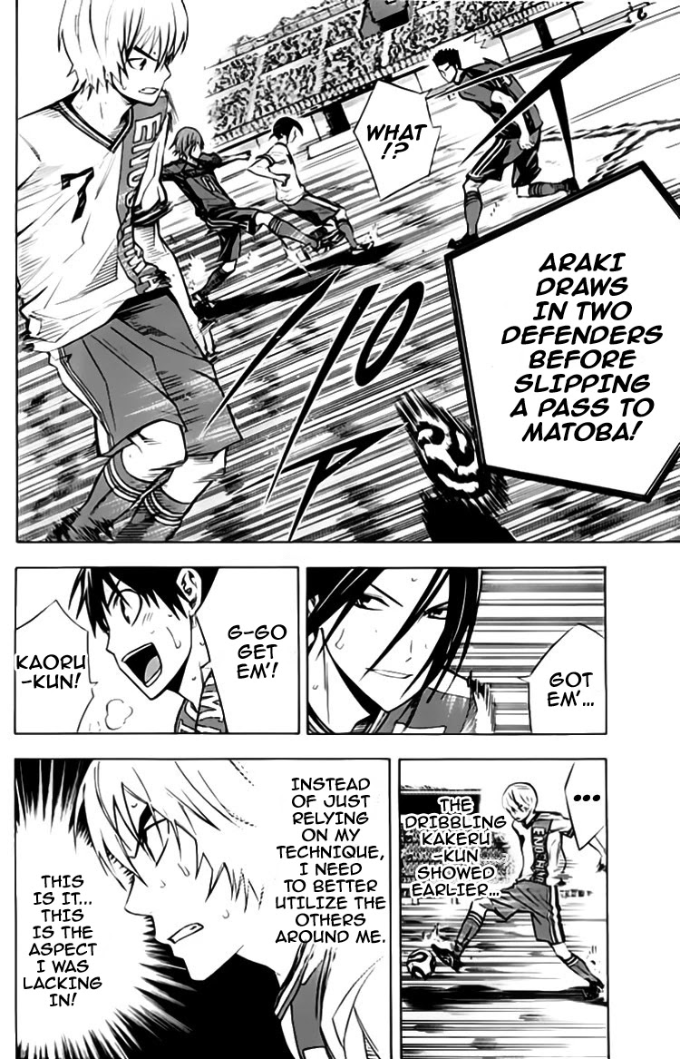 Area no Kishi chapter 176 page 4