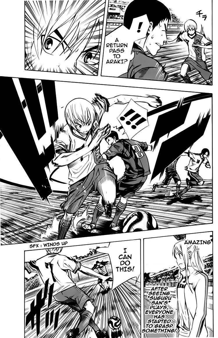 Area no Kishi chapter 176 page 5