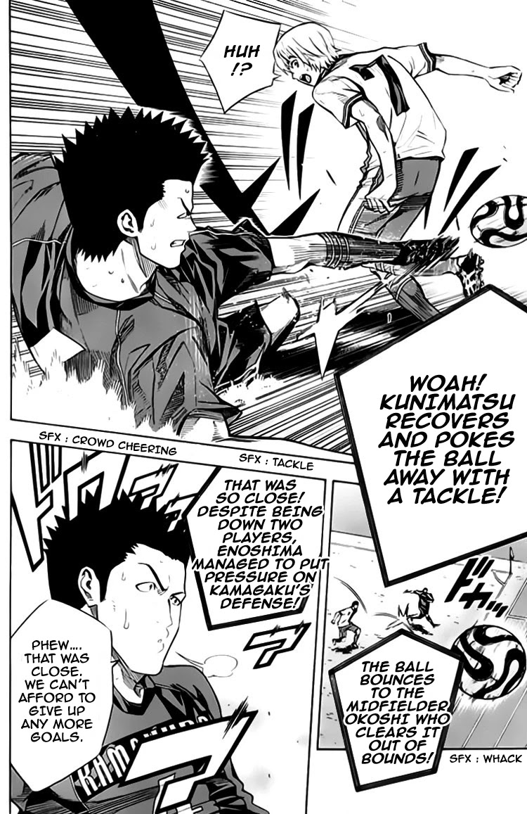 Area no Kishi chapter 176 page 6