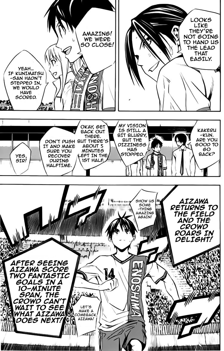 Area no Kishi chapter 176 page 7