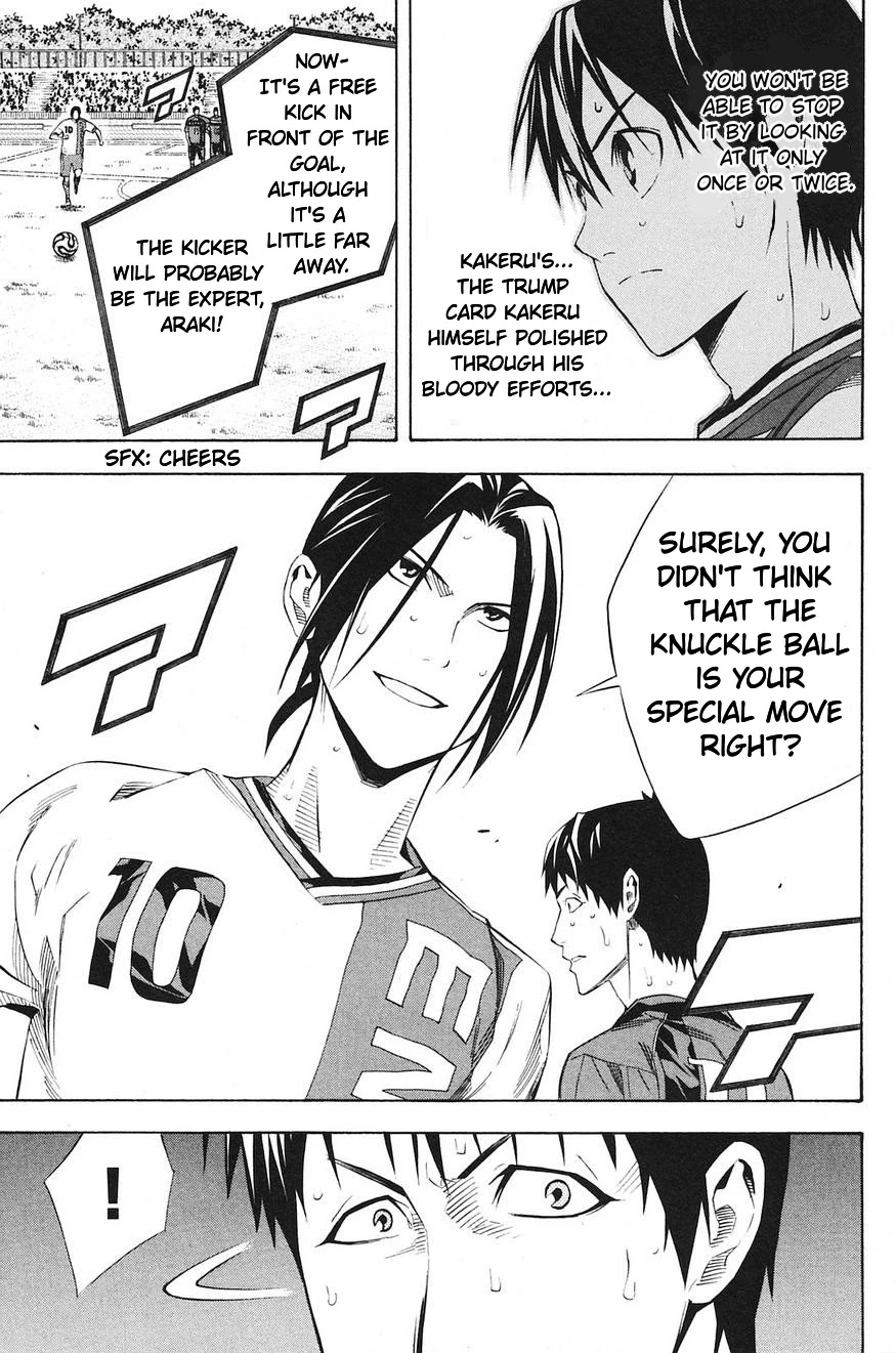 Area no Kishi chapter 177 page 10