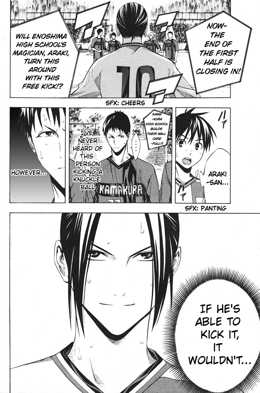 Area no Kishi chapter 177 page 11