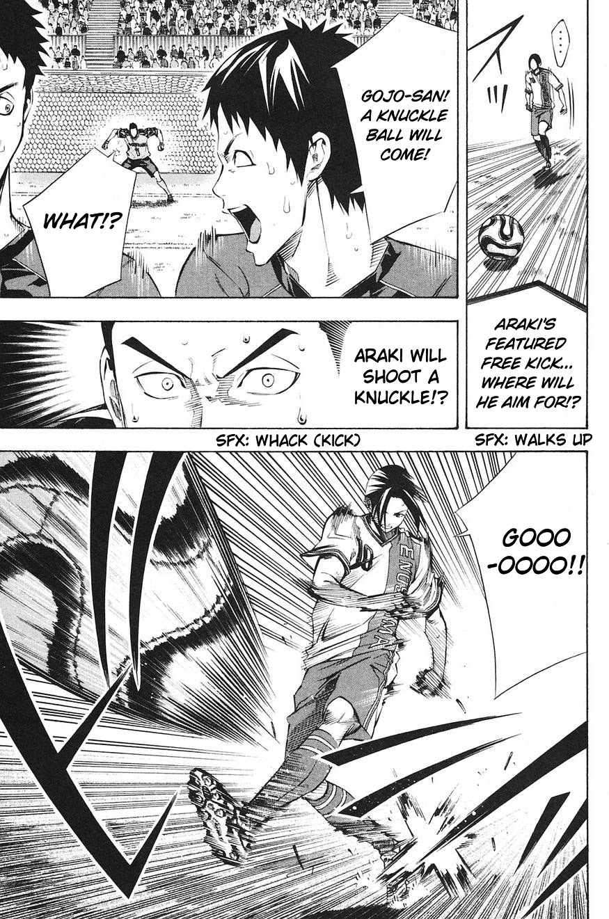 Area no Kishi chapter 177 page 12