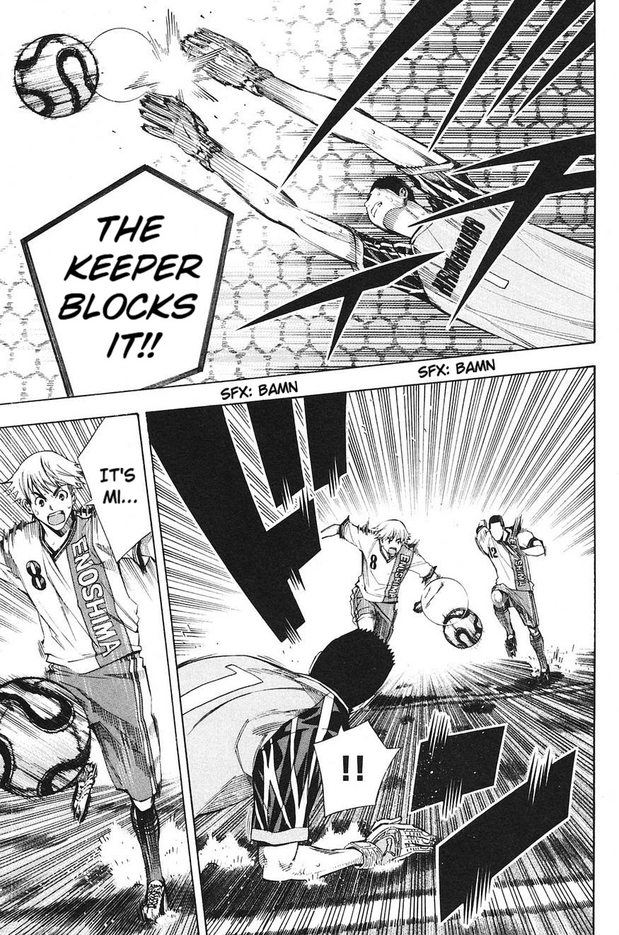 Area no Kishi chapter 177 page 14