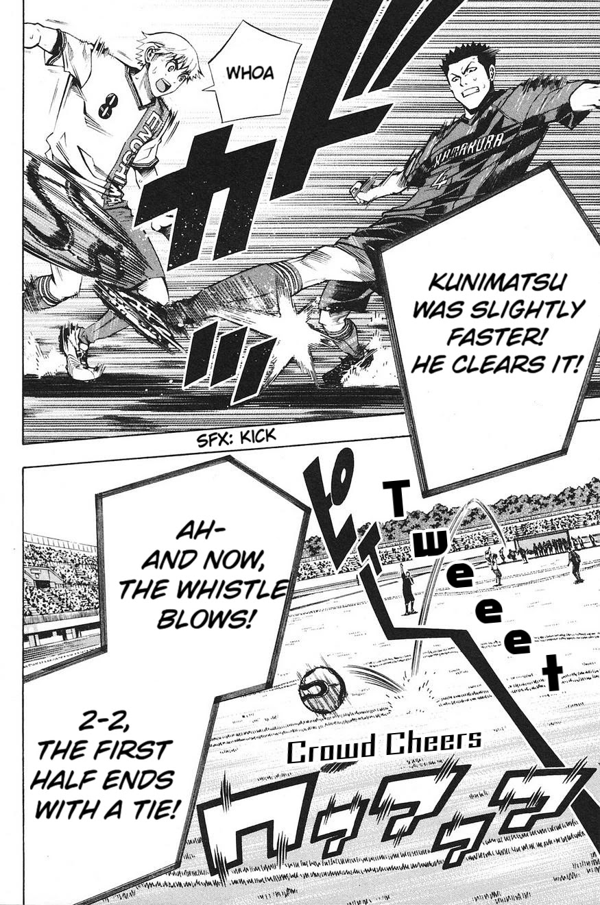 Area no Kishi chapter 177 page 15