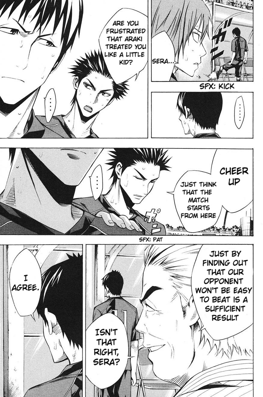 Area no Kishi chapter 177 page 18