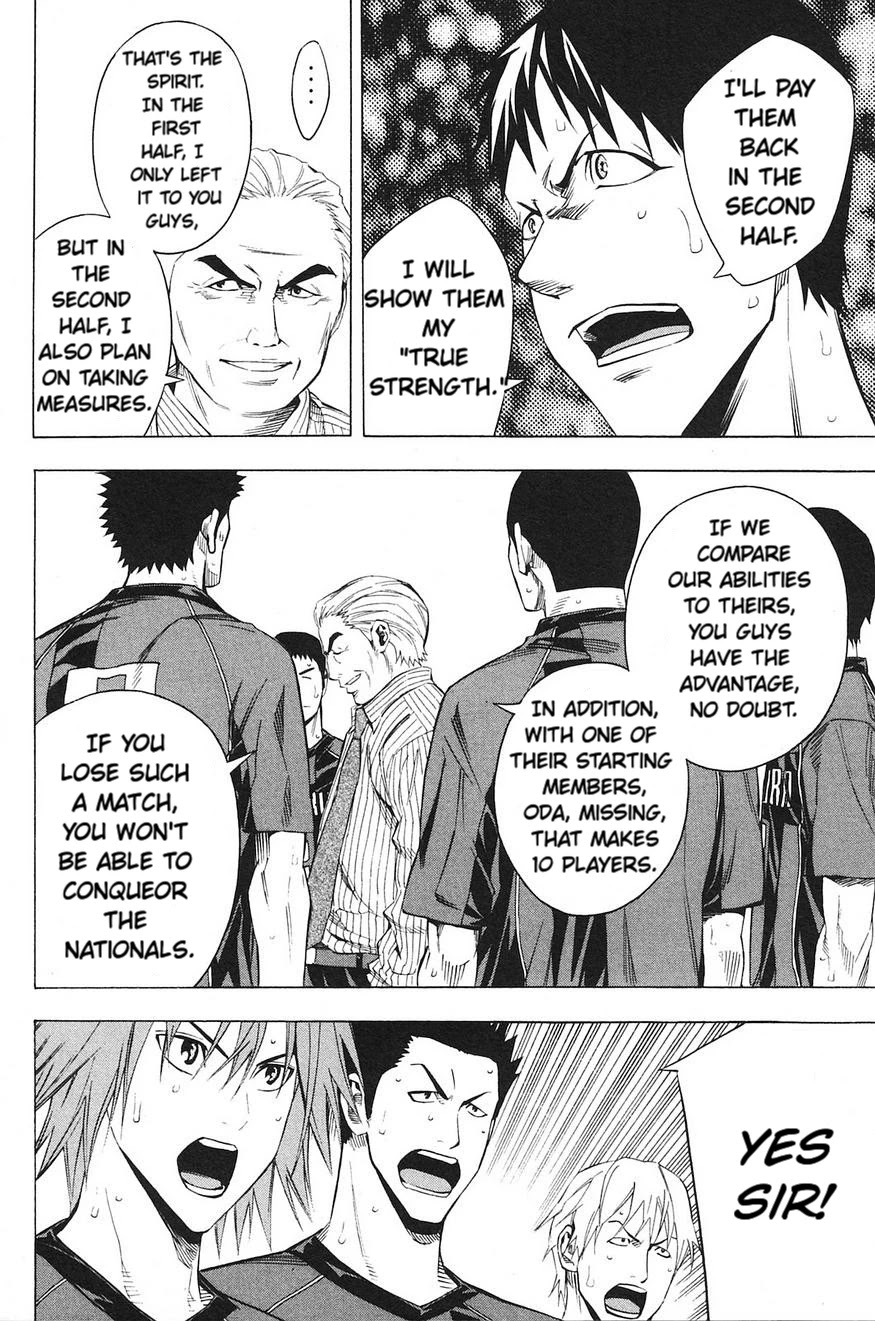 Area no Kishi chapter 177 page 19