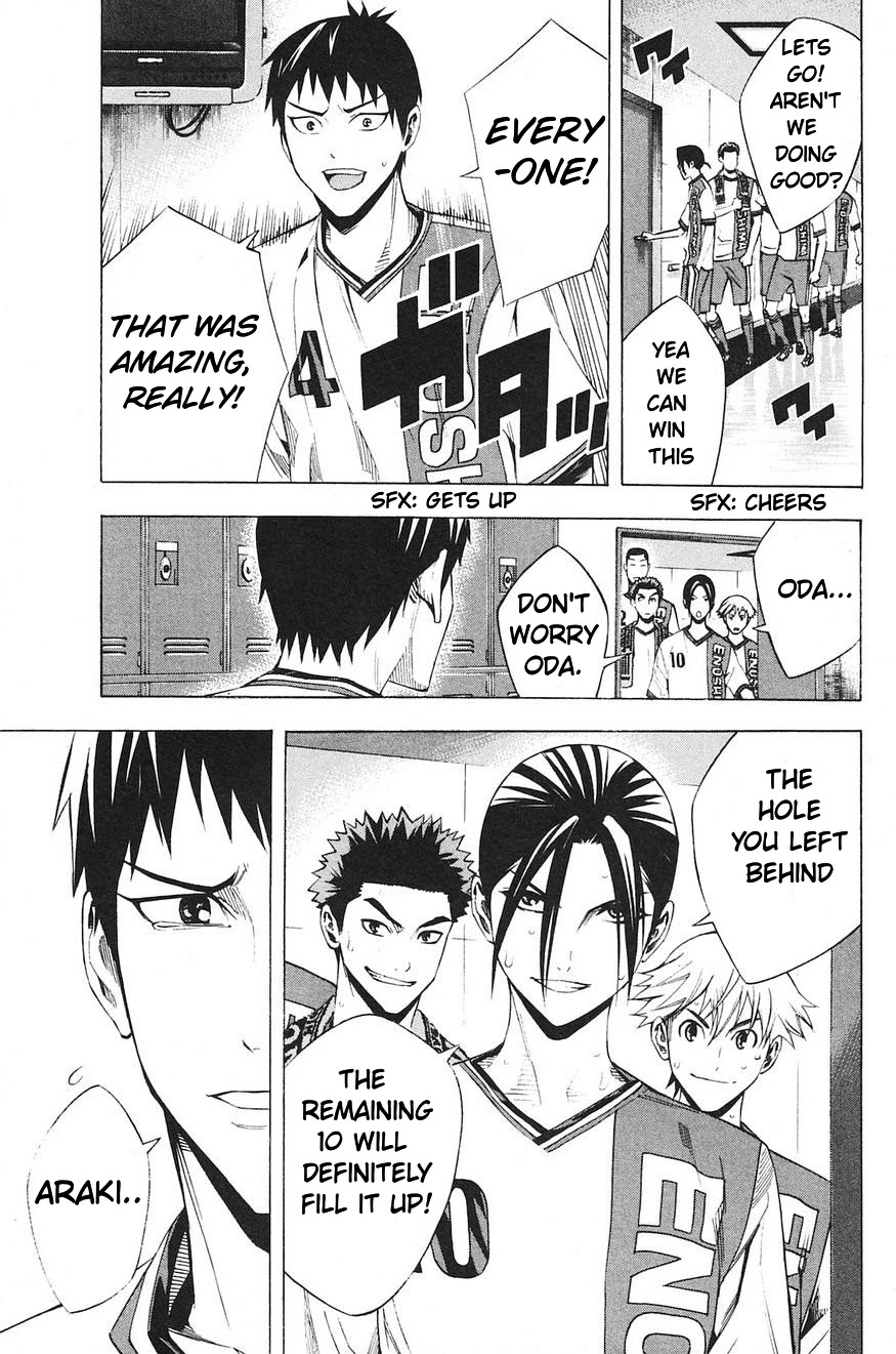 Area no Kishi chapter 177 page 20