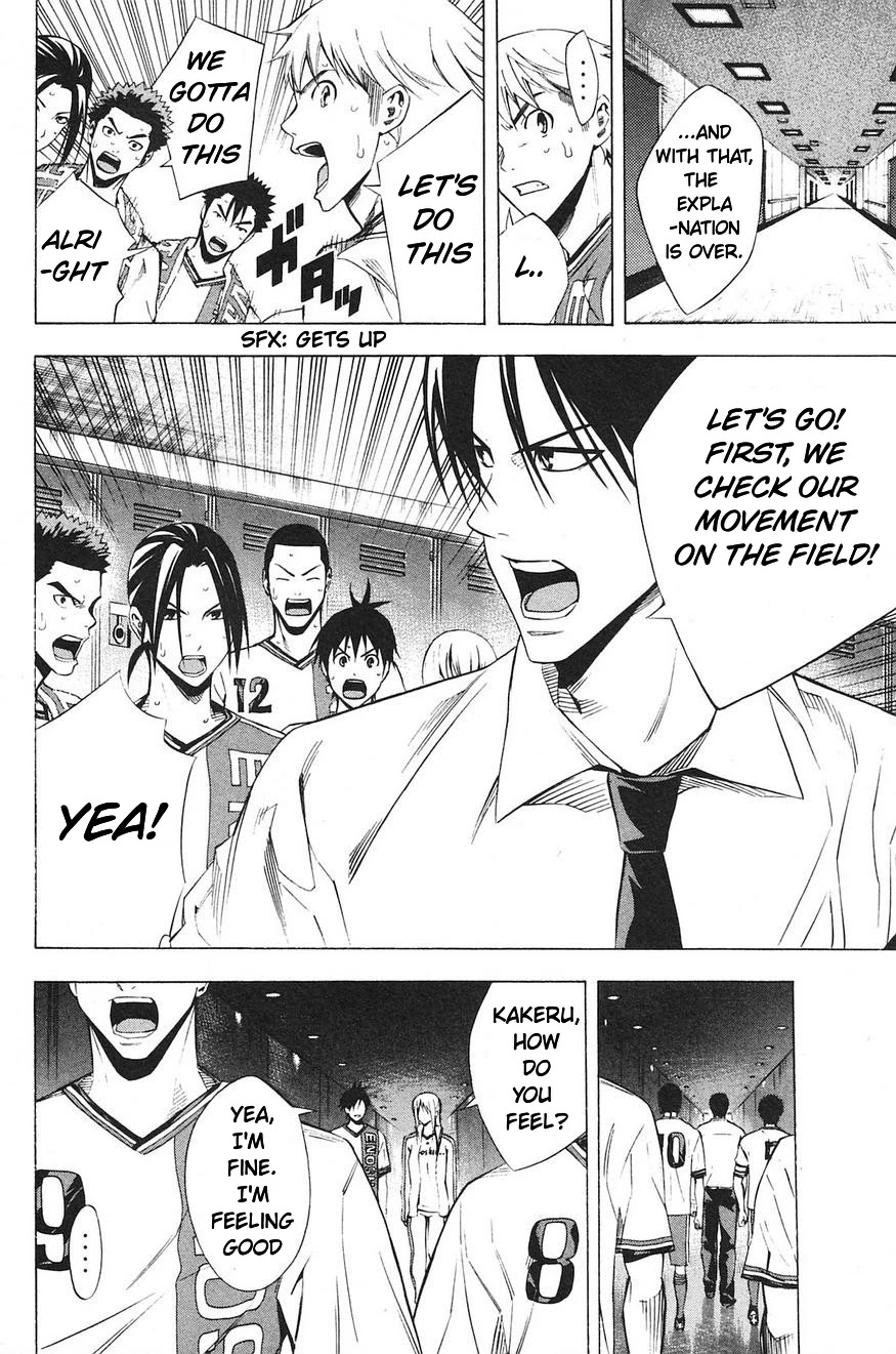 Area no Kishi chapter 177 page 23