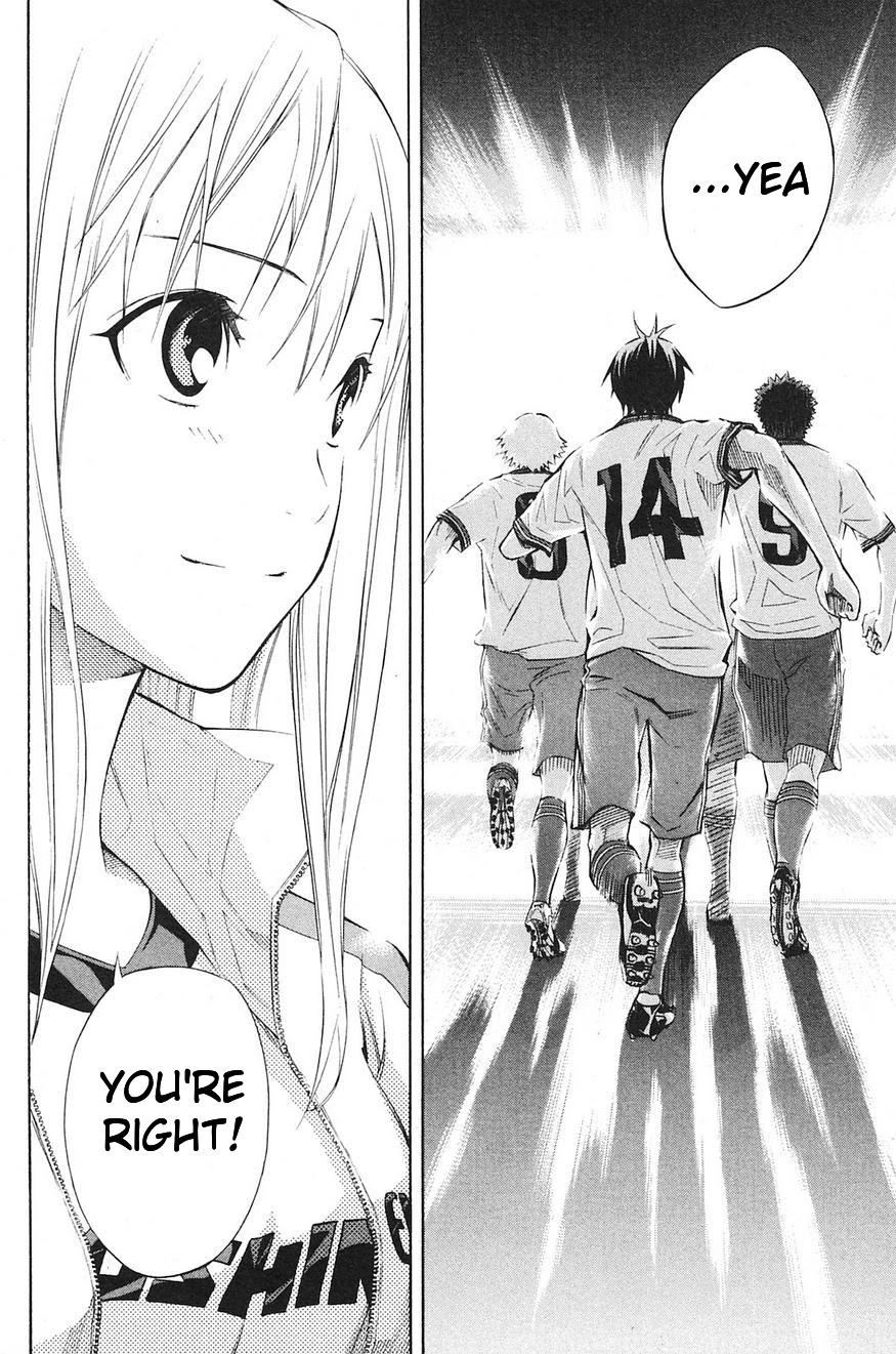 Area no Kishi chapter 177 page 27