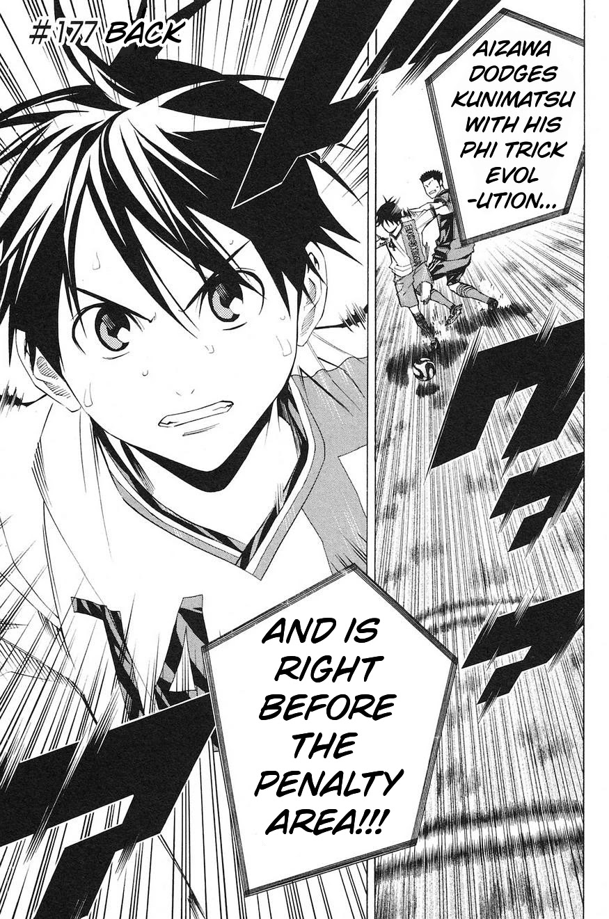 Area no Kishi chapter 177 page 8