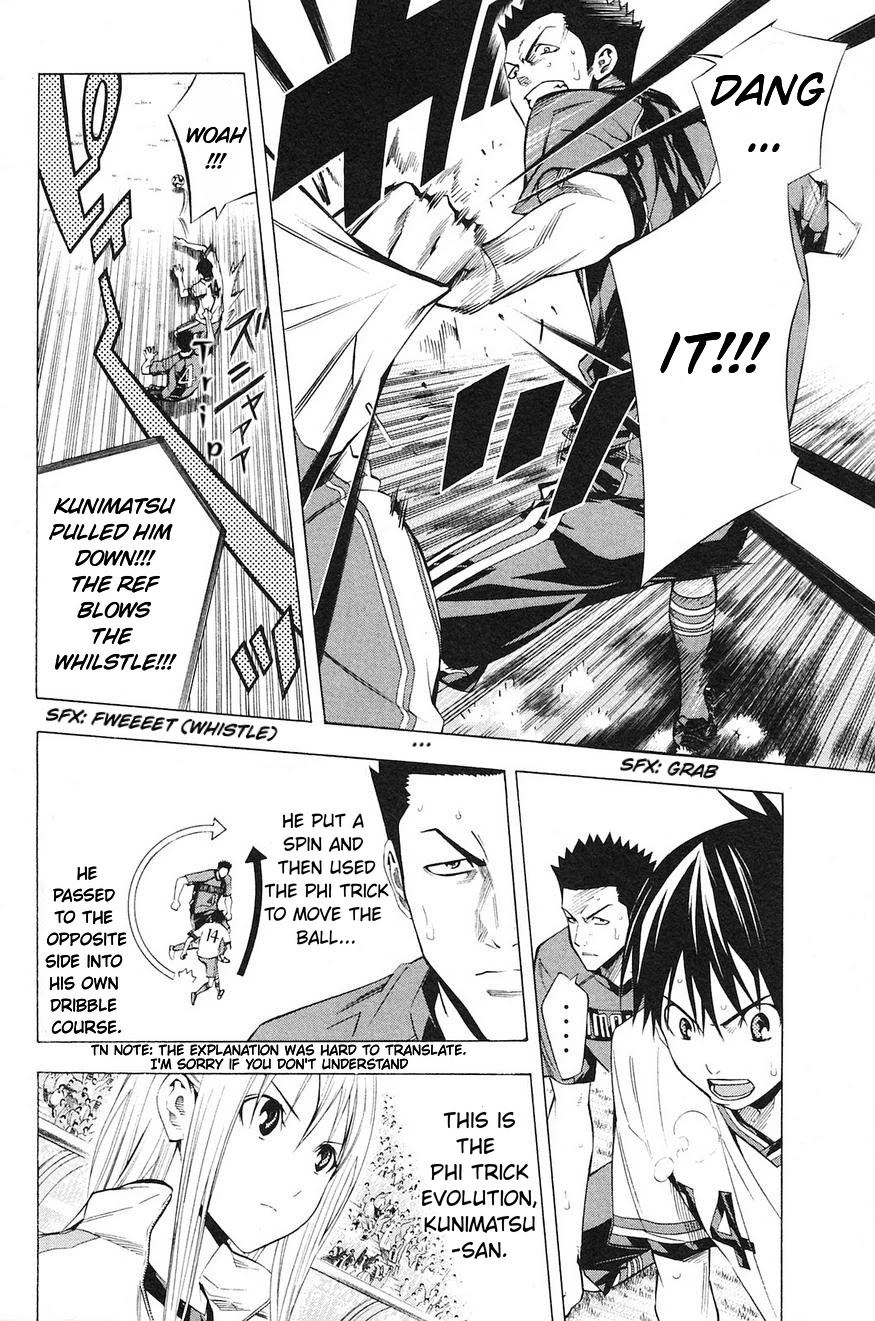 Area no Kishi chapter 177 page 9